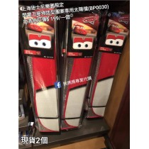  (出清) 上海迪士尼樂園限定 閃電王麥坤 造型圖案車用太陽擋 (BP0030)